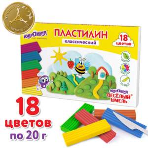 Пластилин 18цв. 